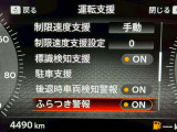 安全装備も充実しておりますので、安心してお乗りいただけます。