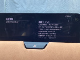 地図データーの更新ご希望のお客様は販売店スタッフにご相談ください。