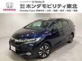 東北六県をカバーする『ホンダモビリティ東北』の全在庫のご商談も、ご希望に合わせて可能です。お気軽にお問い合わせ下さい。なお、他店にて展示の中古車は店舗間に応じて別途陸送費がかかります。ご了承ください。