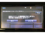 Bluetooth機能搭載。車とスマホやiPhoneをペアリングしておけばハンズフリー電話はもちろん、スマホやiPhone内の音楽を車のスピーカーで流すこともできますよ。