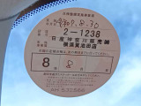 1オーナー弊社ユーザー様お下取車。令和8年2月22日(走行44,698キロ時)/6ヶ月点検。令和7年8月30日、日産神奈川サービス工場にて法定12ヶ月点検整備実施。整備記録簿御座います。