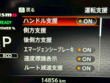 安全装備も充実しております。