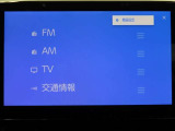 ディスプレイオーディオを装備。スマホとクルマをつなぐことで、これまでのナビに加えて、いろんなサービスが楽しめます。