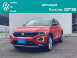 この度は、フォルクスワーゲン習志野の認定中古車をご覧頂きありがとうございます。お客様の愛車探しを精一杯お手伝いさせて頂きます。