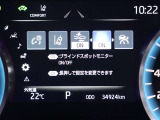 【BSM】走行中の車線変更時の死角にいる車をお知らせします!!【RCTA】駐車場からバックで出るとき、自車後側方から接近してくる車をお知らせします!!