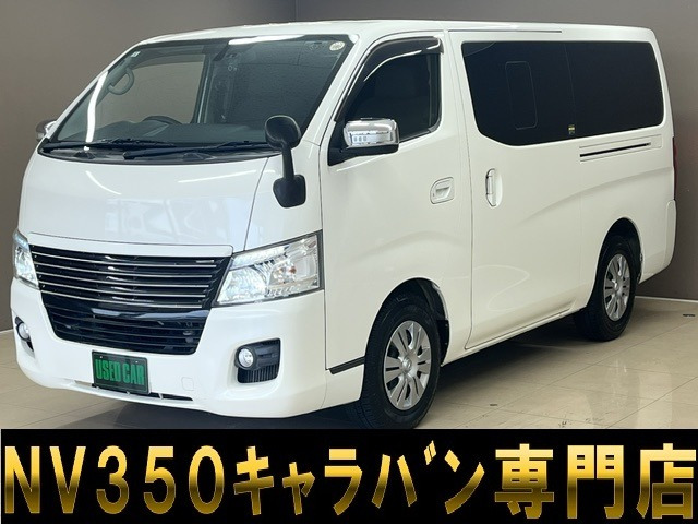 日産 NV350キャラバン 