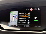 パーキングアシスト搭載!ぜひ広い駐車スペースで一度お試しください!