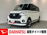☆アウトレット車☆こちらのクルマは天井等に雹による凹みがございます。お買い求めやすい価格で展示するため現状での販売です。詳しくは、実車をご確認いただくか、スタッフまでお尋ねください。