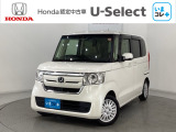 東北六県をカバーする『ホンダモビリティ東北』の全在庫のご商談も、ご希望に合わせて可能です。お気軽にお問い合わせ下さい。なお、他店にて展示の中古車は店舗間に応じて別途陸送費がかかります。ご了承ください。
