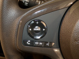 【ステアリングリモコン】ステアリングにオーディオ調節可能なスイッチが装備されていますので運転中でも視線をそらさずにオーディオの調節が可能です!
