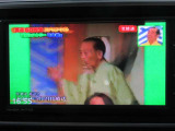 地デジチューナー内蔵。