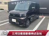 ご覧いただきありがとうございます。三河日産自動車株式会社 碧南店 です。お見積り/在庫確認は〈0078-6002-262501〉までお問い合わせください♪