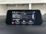 i-DM【インテリジェント・ドライブマスター】ブレーキ・ハンドル・アクセルの運転傾向をスコア化し乗員全員が快適に車内で過ごせるように運転技術の向上をサポートするシステムです。