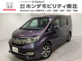 東北六県をカバーする『ホンダモビリティ東北』の全在庫のご商談も、ご希望に合わせて可能です。お気軽にお問い合わせ下さい。なお、他店にて展示の中古車は店舗間に応じて別途陸送費がかかります。ご了承ください。