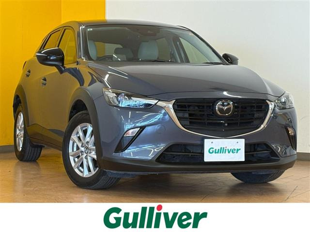 CX-3 1.5 15S アーバンドレッサー 修復歴無し
