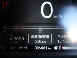 実走行です。どうぞご確認ください。