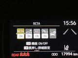 【HUD】ヘッドアップディスプレイ。フロントウインドウガラスに運転支援システムの作動状況や走行に関するさまざまな情報を表示することができます。
