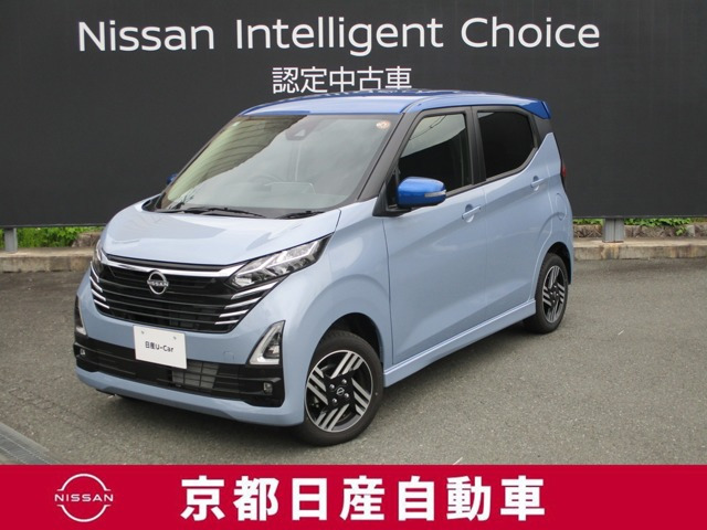 日産 デイズ 