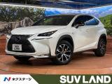 レクサス NX