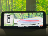 【360&deg;ビューモニター】専用のカメラにより、上から見下ろしたような視点で360度クルマの周囲を確認することができます☆死角部分も確認しやすく、狭い場所での切り返しや駐車もスムーズに行えます。