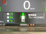 【ホンダセンシング】走行中に前方の車両等を認識し、衝突しそうな時は警報とブレーキで衝突回避と被害軽減をアシスト。より安全にドライブをお楽しみいただけます。