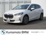 【Kumamoto BMW / MINI 熊本】では、厳しい基準を満たした正規ディーラー認定中古車を厳選。ご購入後も安心のサポートでカーライフをお楽しみいただけます。