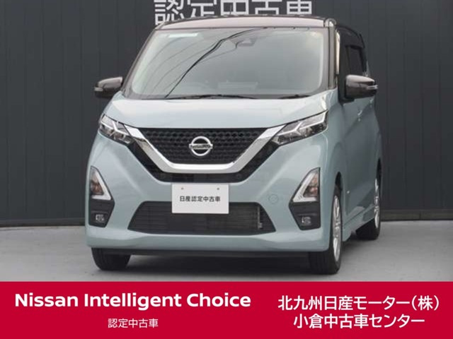 日産 デイズ 