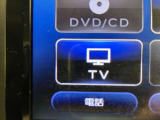 フルセグTV付!同乗者も退屈せずドライブが楽しめますね。運転手さんは運転に集中してくださいね。