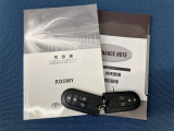 車両取扱説明書/メンテナンスノート/(保証書)/ (スマートキー・キーレス)/ スペアキー揃っております♪