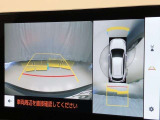 全周囲の画像が表示されます。 運転席から見づらい個所なども、上空から見たような映像で確認できます。  映像の切替もでき、大変便利な機能です。