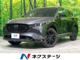 ターボ 10.25型マツダコネクトナビ 全周囲カメラ BOSEサウンド