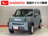 ダイハツ タフト