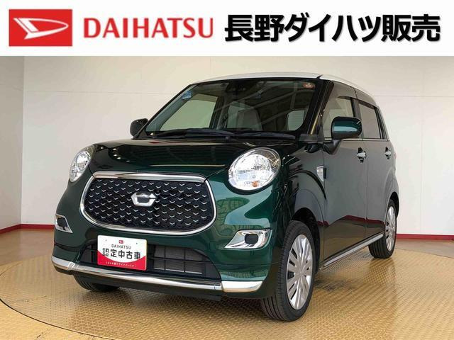 キャスト スタイル X リミテッド SAIII 4WD 