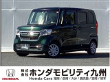 ブリティッシュグリーン・パールのNBOXが入庫しました!!