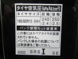 タイヤサイズです♪お客さまのお好きなタイヤ・ホイール(車検対応品のみ)への買い換えも可能です。お気軽にご相談下さい♪