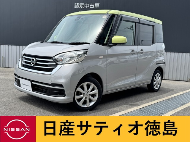 デイズルークス X Vセレクション