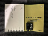 スマートキーは鍵をバッグに入れたままでもドアロックの開閉やエンジンのON・OFFができます。夜間や雨の日も鍵を探さなくて良いので便利です。