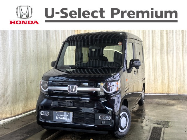 N-VAN +スタイル ファン