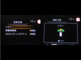 コーナーセンサーを装備。障害物までの距離に応じて警告音を変えてお知らせ。縦列駐車時や駐車場・車庫等での取り回しをサポートします。詳細は販売店スタッフまでお尋ね下さい。