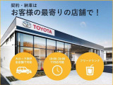 ご契約・ご納車はお近くのトヨタカローラ神戸各店舗でご対応可能♪。※車両状態の確認はオンライン(ビデオ通話)となります。お気軽に最寄りのトヨタカローラ神戸までお問い合わせください☆