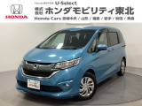 東北六県をカバーする『ホンダモビリティ東北』の全在庫のご商談も、ご希望に合わせて可能です。お気軽にお問い合わせ下さい。なお、他店にて展示の中古車は店舗間に応じて別途陸送費がかかります。ご了承ください。