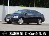 この度は栃木日産 U-car壬生店の車をご覧頂き誠にありがとうございます! 電話でのお問い合わせは 、フリーダイヤル0078-6002-476243までお気軽にご連絡ください♪