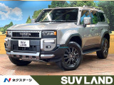 トヨタ ランドクルーザー250