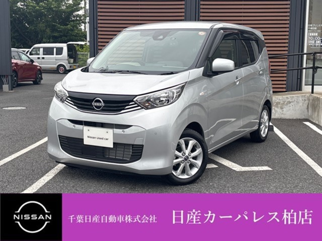 日産 デイズ 