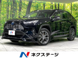 トヨタ RAV4