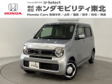 東北六県をカバーする『ホンダモビリティ東北』の全在庫のご商談も、ご希望に合わせて可能です。お気軽にお問い合わせ下さい。なお、他店にて展示の中古車は店舗間に応じて別途陸送費がかかります。ご了承ください。