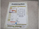 車両検査証明書付きです!だれでも中古車の状態がすぐにわかるよう、車のプロが客観的にチェック。車両の状態やわずかなキズも正確にお伝えします。