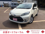 令和3年式 アクア Z 走行1.9万キロ 入荷致しました!お問い合わせは無料ダイヤル 0078-6002-325093まで、お気軽にお問合せ下さい。