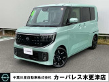 誠に勝手ながら当店ではご来店頂き現車確認を頂きましての商談とさせて頂きます。何卒ご理解の程宜しくお願いします。
