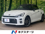CVT 純正ナビ バックカメラ 1オーナー 禁煙車 LEDヘッドライト